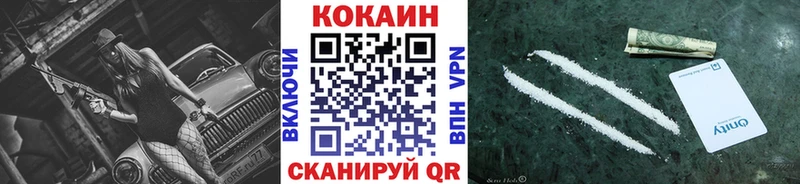 Продажа наркотиков Елабуга Марихуана Меф мяу мяу КОКАИН АМФ ГАШ A-PVP