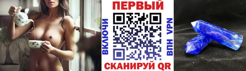АМФ VHQ  Елабуга 