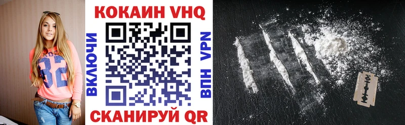 Кокаин 97%  Елабуга 