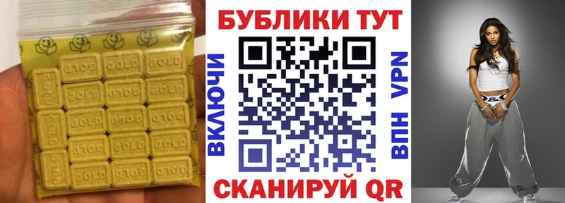 Ecstasy DUBAI  Елабуга 