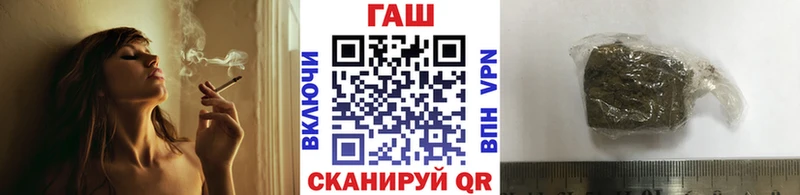 Гашиш гарик  дарнет шоп  дарк нет телеграм  Елабуга 