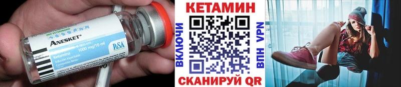 Кетамин ketamine  blacksprut онион  Елабуга  закладки 