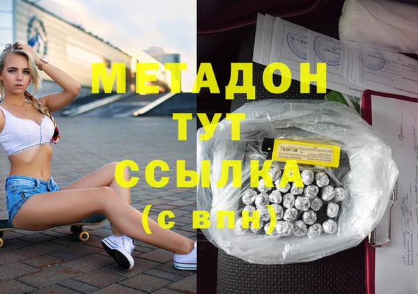 spice Володарск
