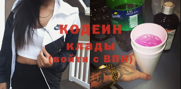 MESCALINE Волосово