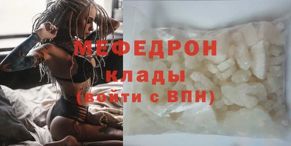 MESCALINE Волосово