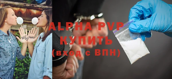 эйфоретик Волоколамск
