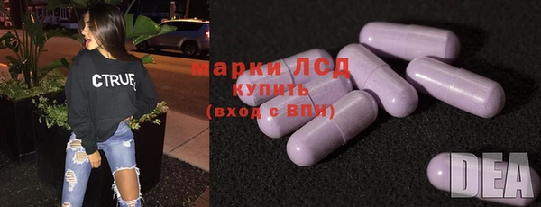 эйфоретик Волоколамск