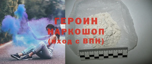 эйфоретик Волоколамск