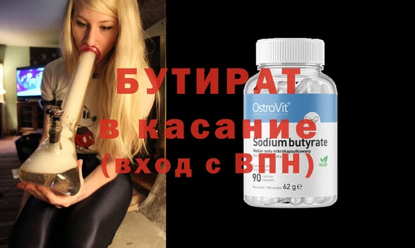 spice Володарск