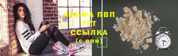эйфоретик Волоколамск
