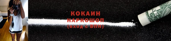 эйфоретик Волоколамск