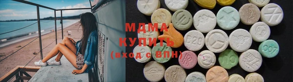 эйфоретик Волоколамск