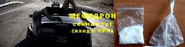 spice Володарск