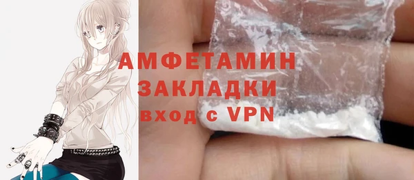 эйфоретик Волоколамск