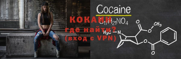 кокаин Верхнеуральск