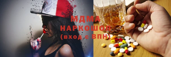ECSTASY Горняк