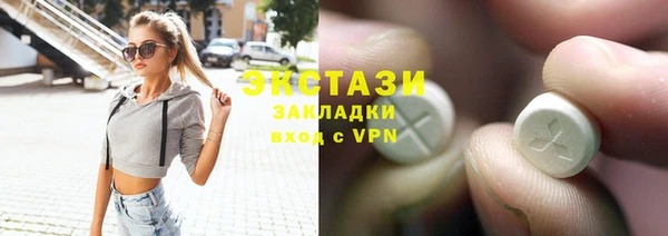 эйфоретик Волоколамск