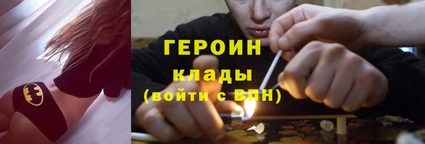 эйфоретик Волоколамск