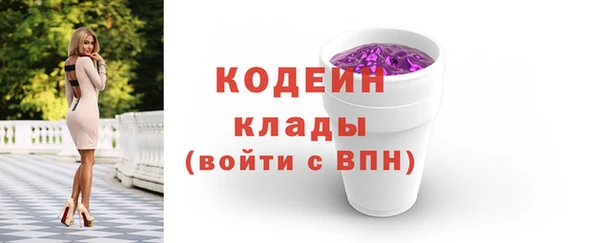 MESCALINE Волосово
