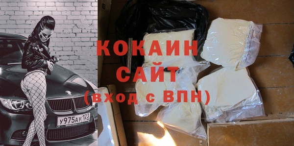 эйфоретик Волоколамск
