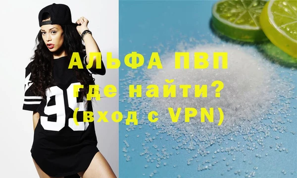 spice Володарск