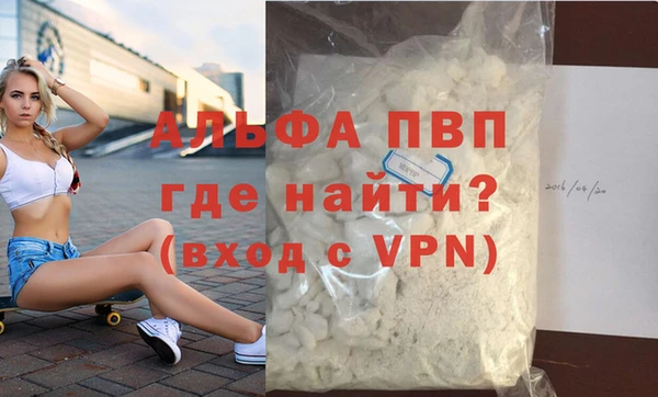 spice Володарск