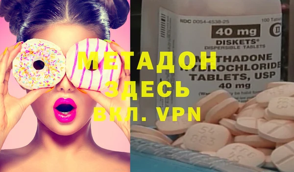 эйфоретик Волоколамск