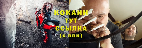 MESCALINE Волосово
