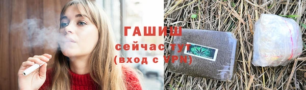 MESCALINE Волосово