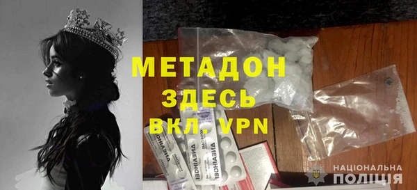 кокаин перу Горнозаводск