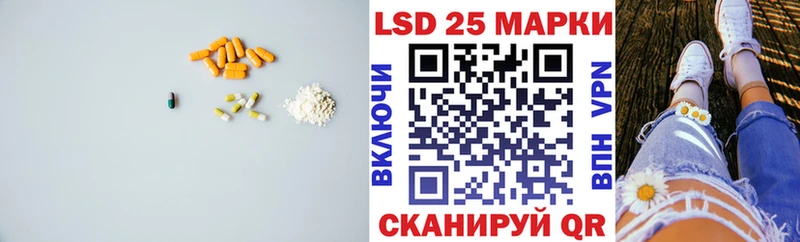 ЛСД экстази кислота  площадка формула  Елабуга 
