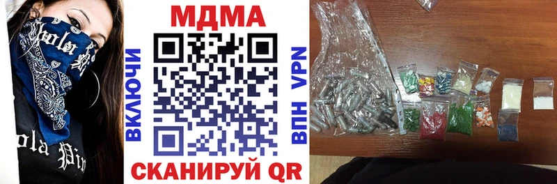 даркнет формула  как найти закладки  Елабуга  MDMA молли 