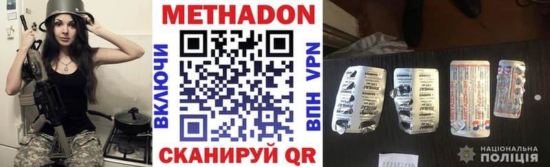 купить наркотики сайты  Елабуга  МЕТАДОН мёд 