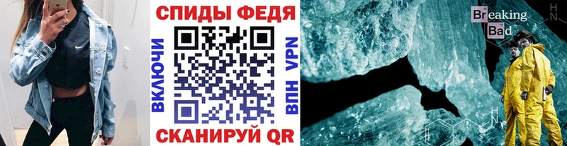 Первитин пудра  продажа наркотиков  Елабуга 