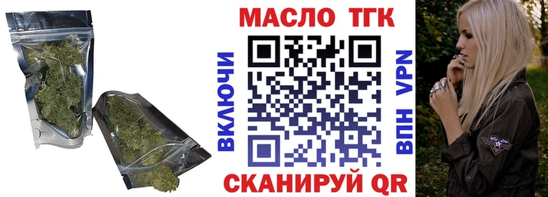 наркотики  Елабуга  omg рабочий сайт  ТГК гашишное масло 